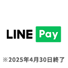 LINEPay