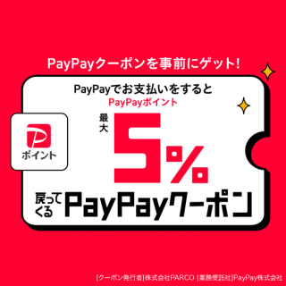 [Fukuoka PARCO Limited] Up to 5% PayPay Coupon