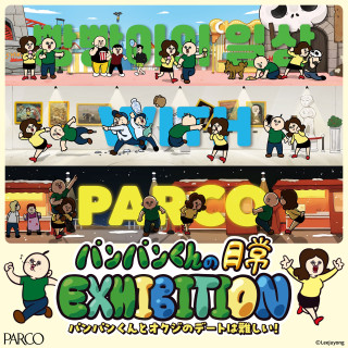 Pan-kun's daily EXHIBITION-It is difficult to date Pan-kun and Okuji! Fukuoka venue