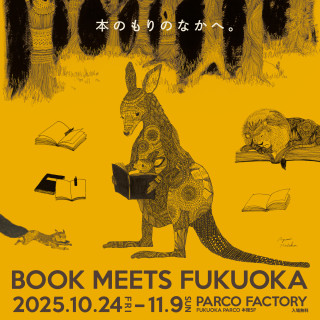 BOOK MEETS FUKUOKA 2025 - In the Books